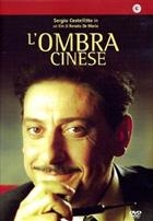 L'Ombra Cinese (2004) DVD