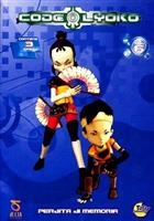 Code Lyoko - Perdita Di Memoria - Volume 6 (2003) DVD