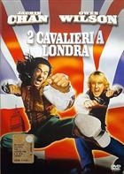 2 Cavalieri A Londra (2003) DVD Ologramma Tondo