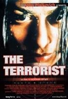 The Terrorist (1999) DVD
