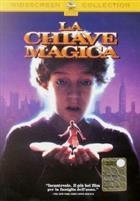 La Chiave Magica (1995) DVD