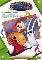 I Cartoni Dello Zecchino D'Oro - Scuola Rap Volume 3 (2008) DVD