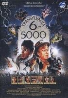 Transylvania 6-5000 (1985) DVD