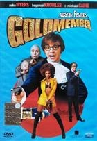 Austin Powers In Goldmember (2002) DVD