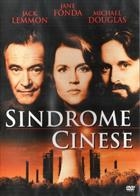 Sindrome Cinese (1979) DVD
