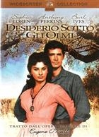 Desiderio Sotto Gli Olmi (1958) DVD