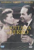 La Sottana Di Ferro (1956) DVD