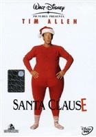 Santa Clause (1995) DVD Ologramma Tondo