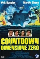 Countdown - Dimensione Zero (1980) DVD (Disco Singolo)