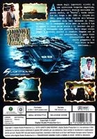 Countdown - Dimensione Zero (1980) DVD (Disco Singolo)