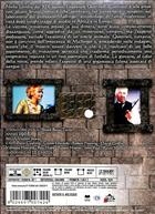 Il Mostro Di Sangue (1968) DVD