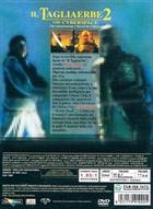 Il Tagliaerbe 2 - The Cyberspace (1994) DVD