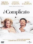E' Complicato (2009) DVD