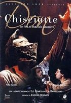 Don Chisciotte (1983) DVD