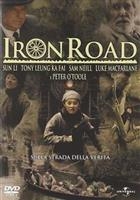 Iron Road (2008) DVD