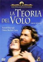 La Teoria Del Volo (1998) DVD (Wild Wolf Collection) SlimCase