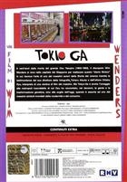 Tokio Ga (1985) DVD