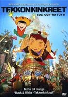Tekkonkinkreet - Soli Contro Tutti (2006) DVD
