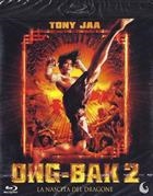 Ong Bak 2 - La Nascita Del Dragone (2008) Blu-Ray
