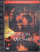 Pavilion Of Women (2000) DVD Edizione Jewel Box