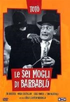 Toto' - Le Sei Mogli Di Barbablu' (1950) DVD