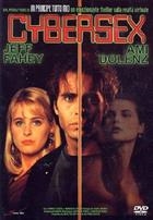 Cybersex (1995) DVD
