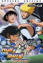 Holly & Benji II Forever - Goal 1 (2001) DVD Special Edition