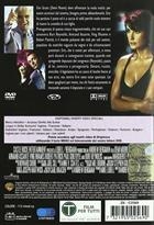 StripTease (1996) DVD