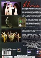 Thérèse (1986) DVD