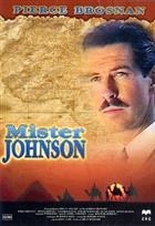 Mister Johnson (1990) DVD