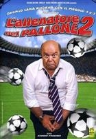 L'allenatore Nel Pallone 2 (2008) DVD
