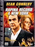 Rapina record a New York (1971) DVD Edizione Jewel Box