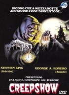 Creepshow (1983) DVD