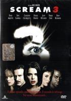 Scream 3 (2000) DVD Ologramma Rettangolare