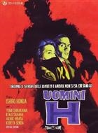 Uomini H (1958) DVD Special Edition