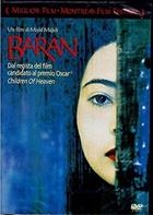 Baran (2001) DVD Ologramma Rettangolare