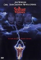 Le Streghe Di Eastwick (1987) DVD