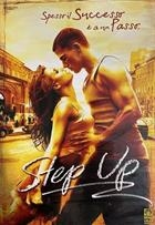 Step Up (2006) DVD