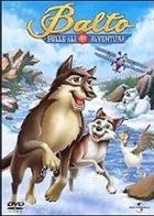 Balto 3 - Sulle Ali Dell'Avventura (2004) DVD