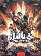 G.I. Joe - The Movie (2003) DVD