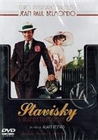 Stavisky - Il Grande Truffatore (1974) DVD