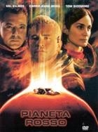 Pianeta Rosso (2000) DVD