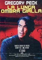 La Lunga Ombra Gialla (1969) DVD