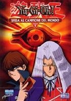 Yu-Gi-Oh! - Sfida Al Campione Del Mondo (1998) DVD