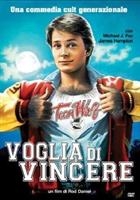 Voglia Di Vincere (1985) DVD
