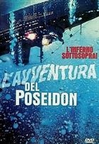 L'Avventura Del Poseidon (1972) DVD