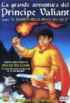 La Grande Avventura Del Principe Valiant (1968) DVD Edizione Restaurata