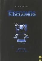 15 Seconds (2008) DVD