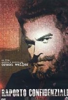 Rapporto Confidenziale (1955) DVD