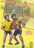 La Lingua Del Santo (2000) DVD